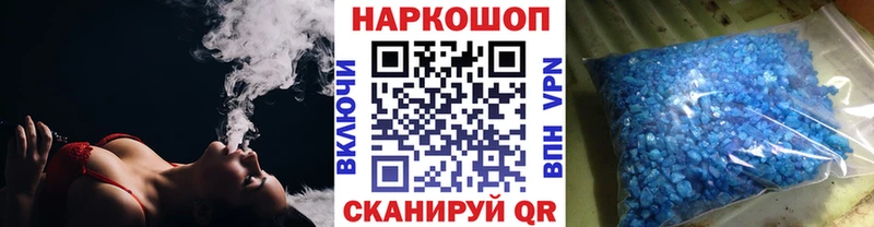 Где можно купить наркотики Салехард ГАШ Alpha-PVP Cocaine MDMA Бошки Шишки МЕФ