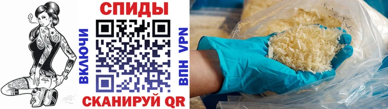 Amphetamine Розовый  Салехард 