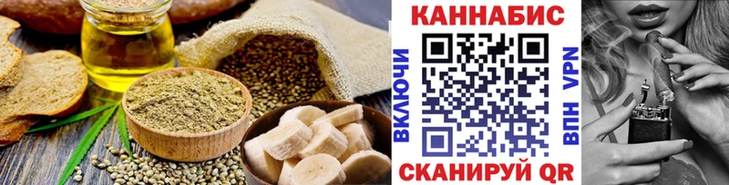 Печенье с ТГК марихуана  Салехард 