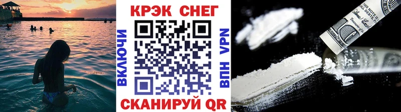 КОКАИН Эквадор  блэк спрут вход  Салехард 