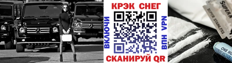 Cocaine Колумбийский Салехард