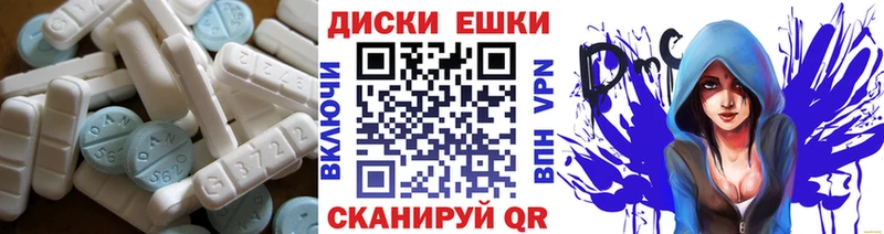 Ecstasy 99%  Салехард 