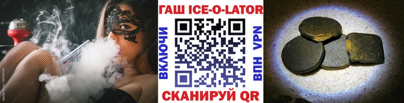 Гашиш индика сатива Салехард