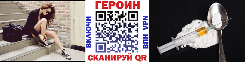 кракен tor  Салехард  Героин Heroin 