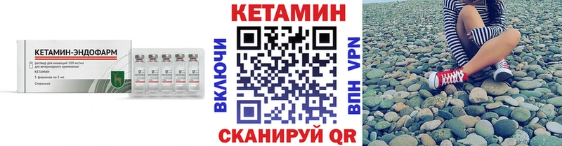 КЕТАМИН ketamine  продажа наркотиков  Салехард 