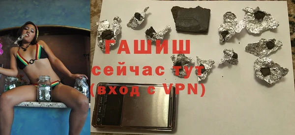 кристаллы Надым