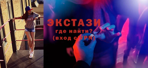 ALPHA-PVP Дмитровск