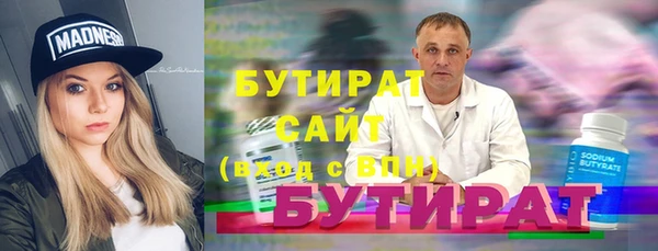 стаф Дмитриев