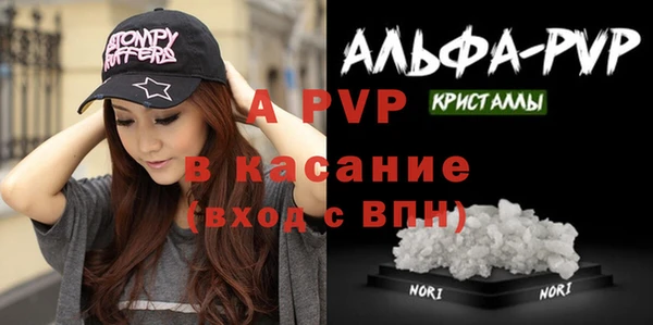 ALPHA PVP Михайловск