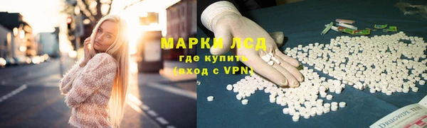 марки lsd Наволоки