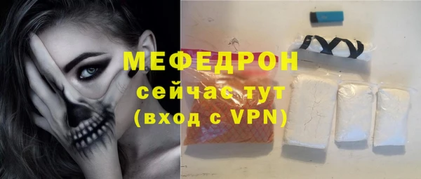 ALPHA-PVP Дмитровск