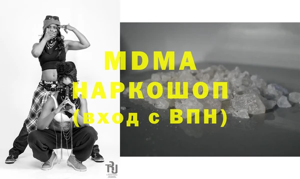 ALPHA-PVP Дмитровск
