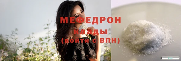 мяу мяу мука Дмитров