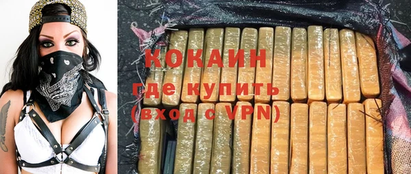 ALPHA-PVP Дмитровск
