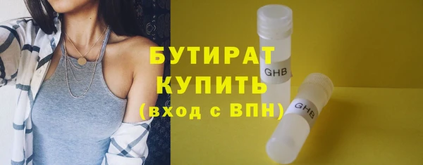 стаф Дмитриев