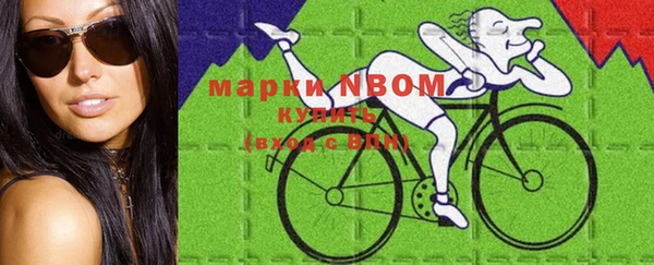 ALPHA-PVP Дмитровск