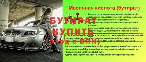 мяу мяу мука Дмитров