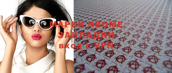 ALPHA PVP Михайловск