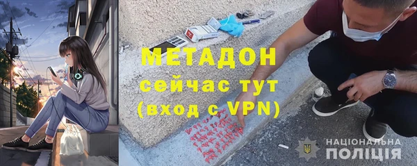 стаф Дмитриев