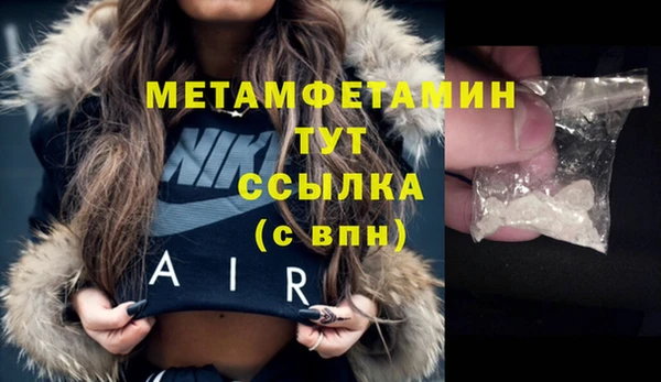 ALPHA-PVP Дмитровск