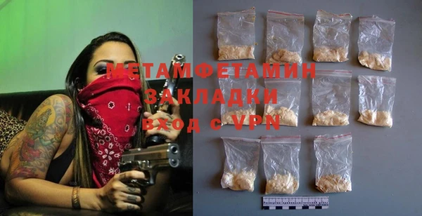 ALPHA-PVP Дмитровск