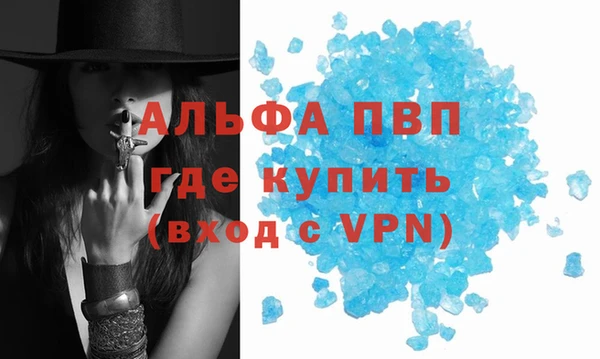 spice Навашино