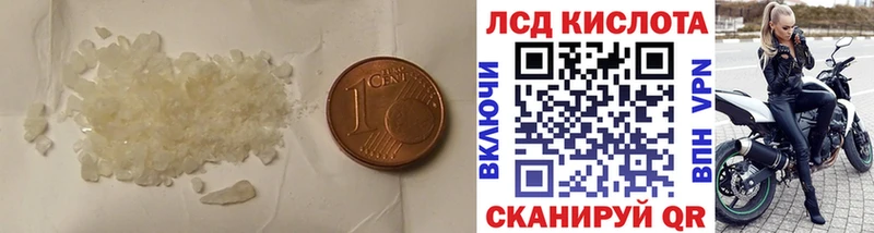 Лсд 25 экстази ecstasy  где купить   Салехард 