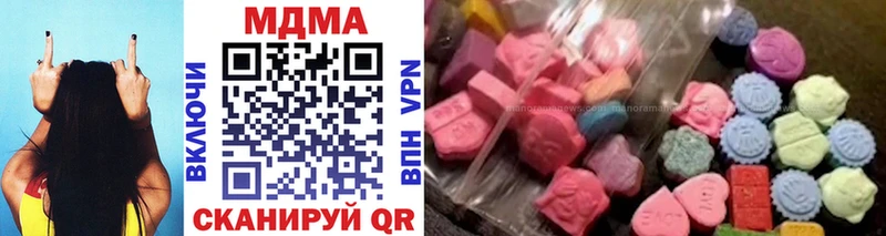 цена наркотик  Салехард  MDMA Molly 