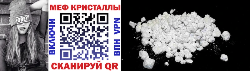 наркота Салехард МЯУ-МЯУ VHQ