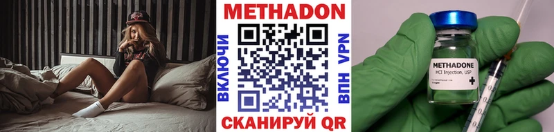 Метадон белоснежный  даркнет сайт  Салехард 