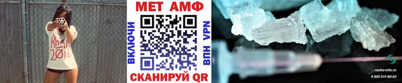 Метамфетамин кристалл  Салехард 