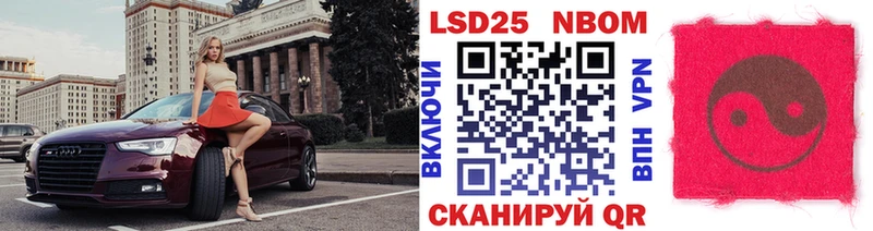 Марки N-bome 1,5мг  где купить наркоту  Салехард 
