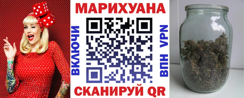 Бошки марихуана Ganja Салехард